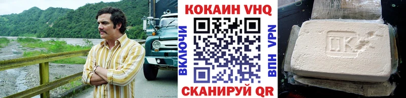 Наркошоп Печора ГАШ КОКАИН Меф АМФЕТАМИН Марихуана