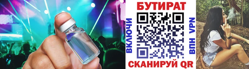 МЕГА сайт  Печора  darknet формула  где купить наркоту  БУТИРАТ BDO 