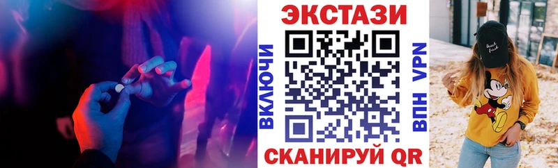 сайты даркнета клад  Печора  Экстази бентли 
