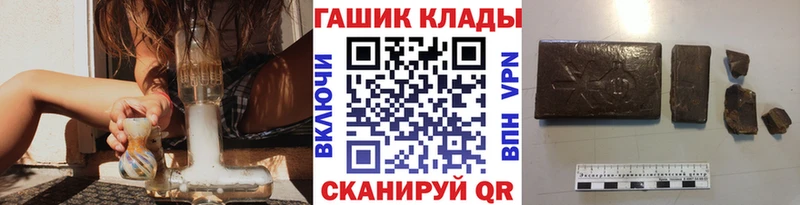 ГАШИШ 40% ТГК Печора