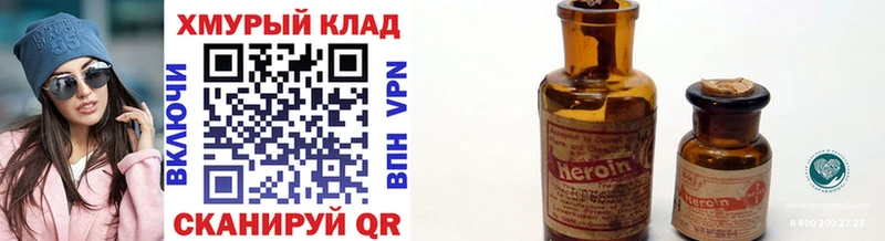 Героин гречка  купить  сайты  Печора 