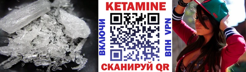 КЕТАМИН ketamine  ОМГ ОМГ как войти  Печора 