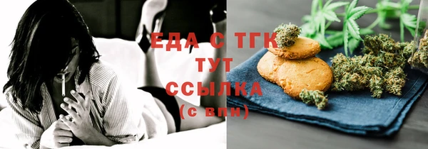 прущие грибы Баксан