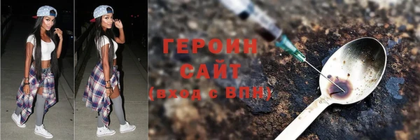 прущие грибы Баксан