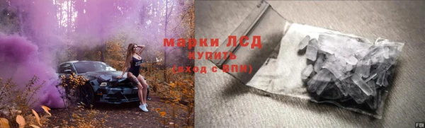 MDMA Premium VHQ Балахна