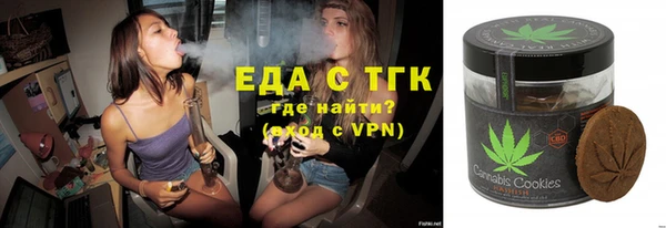 экстази Рославль