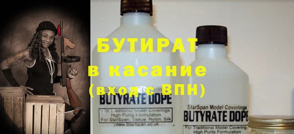 ALPHA-PVP Россошь
