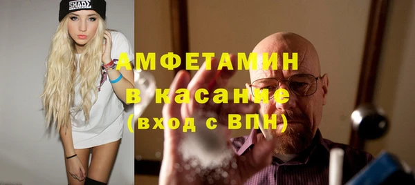 герыч Балабаново