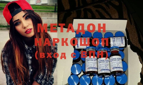 экстази Рославль