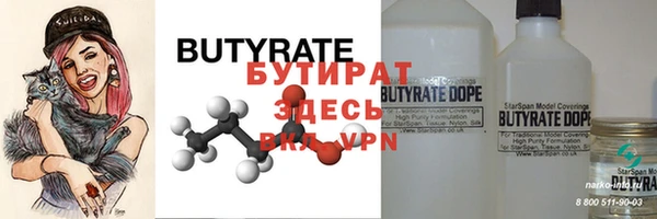 MDMA Premium VHQ Балахна