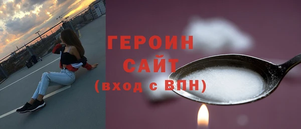 прущие грибы Баксан