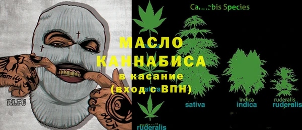 MDMA Premium VHQ Балахна