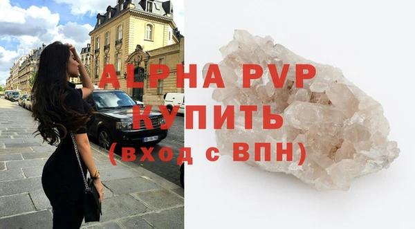 MDMA Premium VHQ Балахна