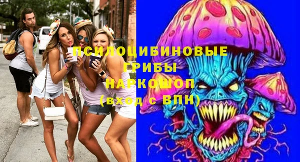 MDMA Premium VHQ Балахна