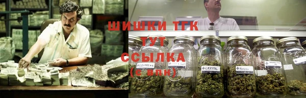 MDMA Premium VHQ Балахна