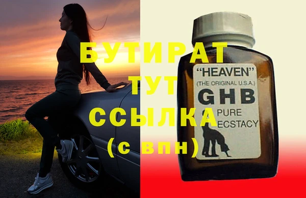герыч Балабаново