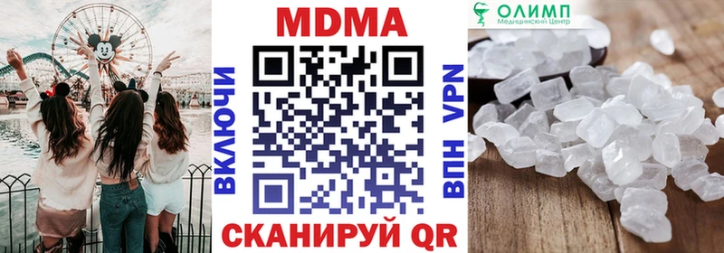как найти закладки  Печора  МДМА кристаллы 