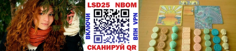 ОМГ ОМГ сайт  Печора  Марки N-bome 1500мкг 