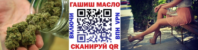 купить наркотик  Печора  ТГК вейп 